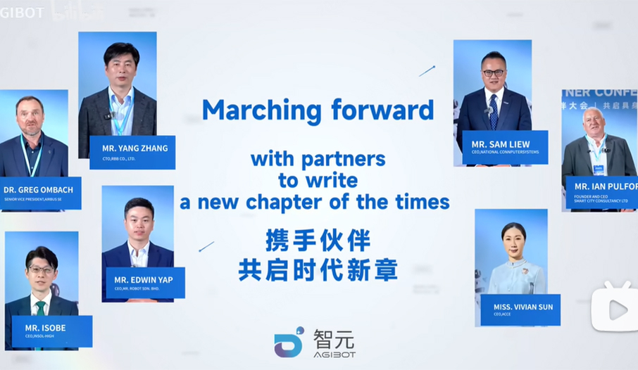 IM电竞合作伙伴大会现场，来听听全球顶尖行业领袖伙伴们怎么说?